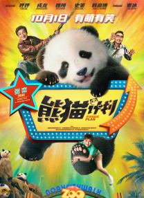 a级大片